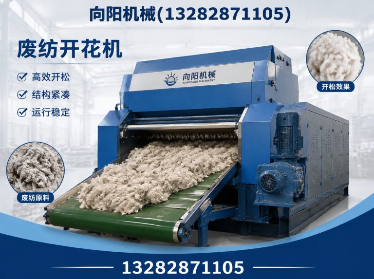 河池向阳机械展示图